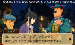 画像ギャラリー No.015のサムネイル画像 / ［TGS 2012］巧 舟ディレクターが裁判パートを実演プレイ。「レイトン教授VS逆転裁判」の魅力を紹介したスペシャルステージをレポート 