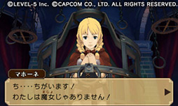 画像ギャラリー No.016のサムネイル画像 / ［TGS 2012］巧 舟ディレクターが裁判パートを実演プレイ。「レイトン教授VS逆転裁判」の魅力を紹介したスペシャルステージをレポート 