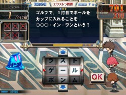 画像ギャラリー No.030のサムネイル画像 / [AOU2011]稼働間近の「クイズマジックアカデミー8」，新搭載の“自由形式”でクイズ王の座が争われた「特別課外授業 AOU2011特別杯」レポート