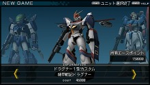 画像ギャラリー No.003のサムネイル画像 / 作品の垣根を超えたロボット達の戦いがPSPへ！ バンダイナムコゲームス，「Another Century's Episode Portable」を2011年1月13日に発売