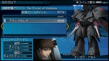 画像ギャラリー No.004のサムネイル画像 / 作品の垣根を超えたロボット達の戦いがPSPへ！ バンダイナムコゲームス，「Another Century's Episode Portable」を2011年1月13日に発売