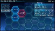 画像ギャラリー No.005のサムネイル画像 / 作品の垣根を超えたロボット達の戦いがPSPへ！ バンダイナムコゲームス，「Another Century's Episode Portable」を2011年1月13日に発売