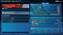 画像ギャラリー No.006のサムネイル画像 / 作品の垣根を超えたロボット達の戦いがPSPへ！ バンダイナムコゲームス，「Another Century's Episode Portable」を2011年1月13日に発売