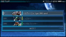 画像ギャラリー No.010のサムネイル画像 / 作品の垣根を超えたロボット達の戦いがPSPへ！ バンダイナムコゲームス，「Another Century's Episode Portable」を2011年1月13日に発売