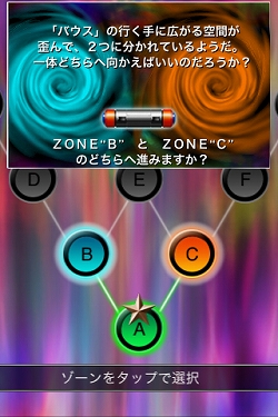 画像ギャラリー No.003のサムネイル画像 / auのAndroid搭載スマートフォン向けに「アルカノイド」が配信スタート