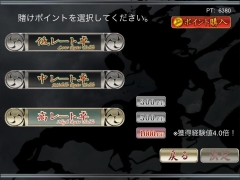 画像ギャラリー No.007のサムネイル画像 / スマフォ用アプリ「麻雀 雷神」，ポイントを賭けながらのオンライン対局が可能に