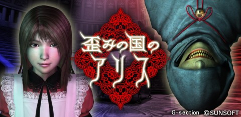 画像ギャラリー No.002のサムネイル画像 / ホラーAVG「歪みの国のアリス」Android版，グラフィックスが向上して本日配信