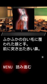 画像ギャラリー No.005のサムネイル画像 / ホラーAVG「歪みの国のアリス」Android版，グラフィックスが向上して本日配信