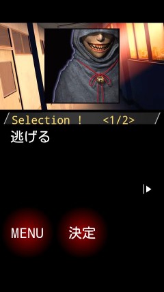 画像ギャラリー No.006のサムネイル画像 / ホラーAVG「歪みの国のアリス」Android版，グラフィックスが向上して本日配信