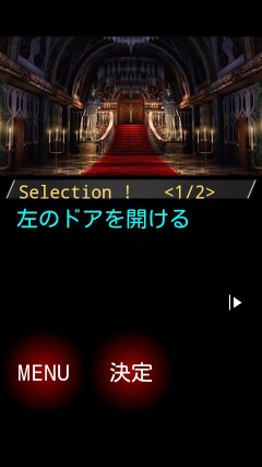 画像ギャラリー No.008のサムネイル画像 / ホラーAVG「歪みの国のアリス」Android版，グラフィックスが向上して本日配信