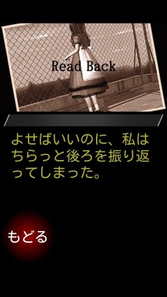 画像ギャラリー No.009のサムネイル画像 / ホラーAVG「歪みの国のアリス」Android版，グラフィックスが向上して本日配信