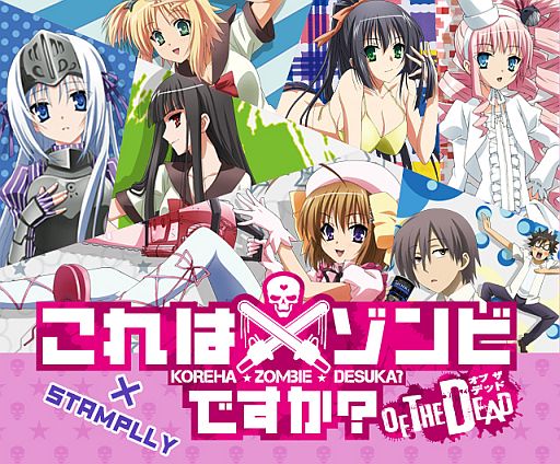 画像ギャラリー No.001のサムネイル画像 / 「これはゾンビですか？ オブ・ザ・デッド」スタンプリーのOBTが本日スタート