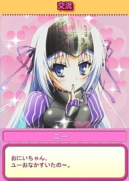 画像ギャラリー No.004のサムネイル画像 / 「これはゾンビですか？ オブ・ザ・デッド」スタンプリーのOBTが本日スタート