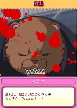 画像ギャラリー No.005のサムネイル画像 / 「これはゾンビですか？ オブ・ザ・デッド」スタンプリーのOBTが本日スタート