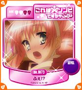 画像ギャラリー No.009のサムネイル画像 / 「これはゾンビですか？ オブ・ザ・デッド」スタンプリーのOBTが本日スタート