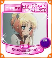 画像ギャラリー No.010のサムネイル画像 / 「これはゾンビですか？ オブ・ザ・デッド」スタンプリーのOBTが本日スタート