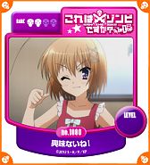 画像ギャラリー No.011のサムネイル画像 / 「これはゾンビですか？ オブ・ザ・デッド」スタンプリーのOBTが本日スタート
