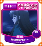 画像ギャラリー No.013のサムネイル画像 / 「これはゾンビですか？ オブ・ザ・デッド」スタンプリーのOBTが本日スタート
