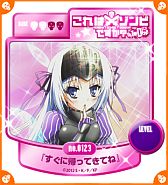 画像ギャラリー No.014のサムネイル画像 / 「これはゾンビですか？ オブ・ザ・デッド」スタンプリーのOBTが本日スタート