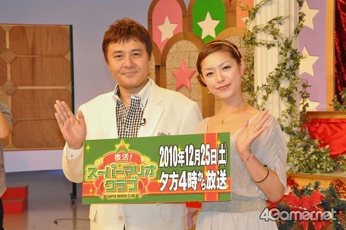 画像ギャラリー No.015のサムネイル画像 / 10年ぶりに復活した大人気ゲーム番組「復活！スーパーマリオクラブ」の収録現場に行ってきた。渡辺 徹さんと加藤紀子さんのインタビューには珍客が乱入!?