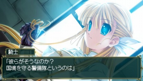 画像ギャラリー No.013のサムネイル画像 / 「Princess Frontier Portable」，新たなイベントやCGを多数追加して2011年4月7日発売。斎藤千和さんが演じる新規ヒロインも登場