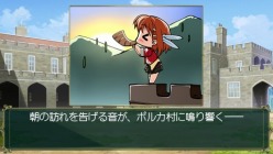 画像ギャラリー No.016のサムネイル画像 / 「Princess Frontier Portable」，新たなイベントやCGを多数追加して2011年4月7日発売。斎藤千和さんが演じる新規ヒロインも登場