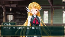 画像ギャラリー No.018のサムネイル画像 / 「Princess Frontier Portable」，新たなイベントやCGを多数追加して2011年4月7日発売。斎藤千和さんが演じる新規ヒロインも登場