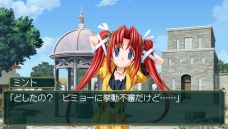 画像ギャラリー No.019のサムネイル画像 / 「Princess Frontier Portable」，新たなイベントやCGを多数追加して2011年4月7日発売。斎藤千和さんが演じる新規ヒロインも登場