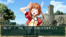 画像ギャラリー No.021のサムネイル画像 / 「Princess Frontier Portable」，新たなイベントやCGを多数追加して2011年4月7日発売。斎藤千和さんが演じる新規ヒロインも登場