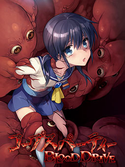 画像ギャラリー No.002のサムネイル画像 / アプリの価格が最大83％オフになる「5pb.モバイルセール」が8月10日より開催。対象タイトルは「コープスパーティー」シリーズなど4作品