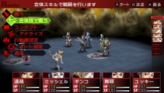 画像ギャラリー No.031のサムネイル画像 / 「噂が現実になる」RPGが12年の時を経てリファイン。色あせない魅力と新たな可能性を秘めたPSP「ペルソナ2 罪」レビュー