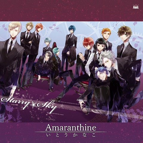 画像ギャラリー No.001のサムネイル画像 / 「Starry☆Sky」の楽曲を収録した，いとうかなこさん最新シングル