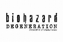 画像ギャラリー No.007のサムネイル画像 / ロックマン，魔界村，バイオハザードが，Android搭載スマートフォン「GALAPAGOS」にプリインストールされることが決定