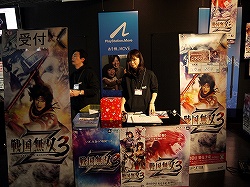 画像ギャラリー No.002のサムネイル画像 / ファン待望のPS3版戦国無双シリーズ最新作！「戦国無双3 Z」店頭体験会レポート＆鯉沼プロデューサーへのインタビューを掲載