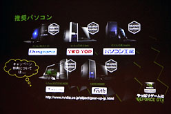 画像ギャラリー No.006のサムネイル画像 / NVIDIA，「バトルフィールド3」PC版発売に向けたグラフィックスカード＆PC販促キャンペーンを実施。購入特典も？