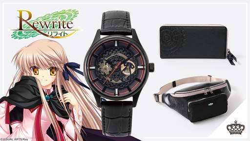 画像ギャラリー No.001のサムネイル画像 / 「Rewrite」，腕時計など学園の魔女“千里 朱音”モデルのアイテム全3種が登場。予約受付を開始