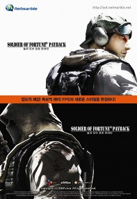画像ギャラリー No.005のサムネイル画像 / 韓国CJ E＆M Gamesの新作オンラインFPS「Special Force 2」「Soldier of Fortune Online」の最新プロモムービーを4GamerにUp