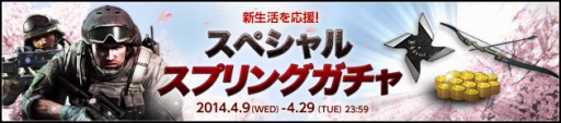 画像ギャラリー No.001のサムネイル画像 / 「スペシャルフォース2」，連射速度が向上した「HK417 Mk.II Cocytus」実装