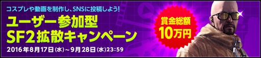 画像ギャラリー No.004のサムネイル画像 / 「スペシャルフォース2」，新システム「クランリーグ」を実装
