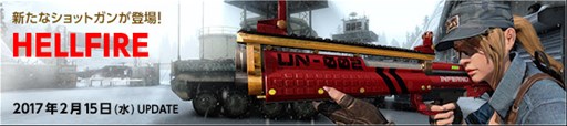 画像ギャラリー No.001のサムネイル画像 / 「スペシャルフォース 2」，PICK UPガチャに「AMPLIFY」シリーズが登場