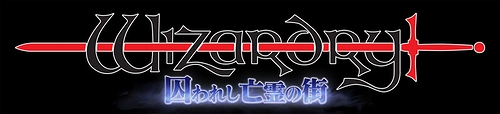 画像ギャラリー No.002のサムネイル画像 / アクワイア，PS3用3DダンジョンRPG「Wizardry 囚われし亡霊の街」の発売日を2011年1月27日に決定