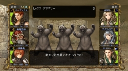 画像ギャラリー No.003のサムネイル画像 / 「Wizardry 囚われし亡霊の街」公式サイトでSS“戦闘シーン”公開