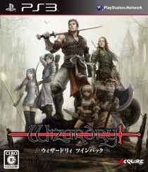 画像ギャラリー No.004のサムネイル画像 / 「Wizardry 囚われし亡霊の街」,発売同時配信のDLCアイテム公開