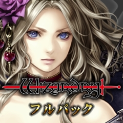画像ギャラリー No.002のサムネイル画像 / 「Wizardry 囚われし亡霊の街」，全シナリオをセットにした“フルパック”の配信を，PlayStation Storeの再開に合わせて本日スタート