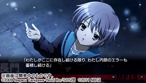 画像ギャラリー No.003のサムネイル画像 / バンダイナムコゲームス，人気シリーズ最新作「涼宮ハルヒの追想」の発売日を3月24日から5月12日に変更