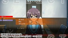 画像ギャラリー No.004のサムネイル画像 / 「涼宮ハルヒの追想」，新たなイベントCGやミニゲーム，“S.O.S.II”システムに関する新情報などが公開に