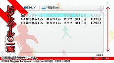 画像ギャラリー No.009のサムネイル画像 / 「涼宮ハルヒの追想」，新たなイベントCGやミニゲーム，“S.O.S.II”システムに関する新情報などが公開に