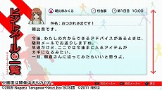 画像ギャラリー No.010のサムネイル画像 / 「涼宮ハルヒの追想」，新たなイベントCGやミニゲーム，“S.O.S.II”システムに関する新情報などが公開に