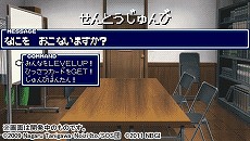 画像ギャラリー No.012のサムネイル画像 / 「涼宮ハルヒの追想」，新たなイベントCGやミニゲーム，“S.O.S.II”システムに関する新情報などが公開に