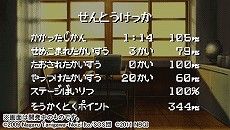 画像ギャラリー No.014のサムネイル画像 / 「涼宮ハルヒの追想」，新たなイベントCGやミニゲーム，“S.O.S.II”システムに関する新情報などが公開に